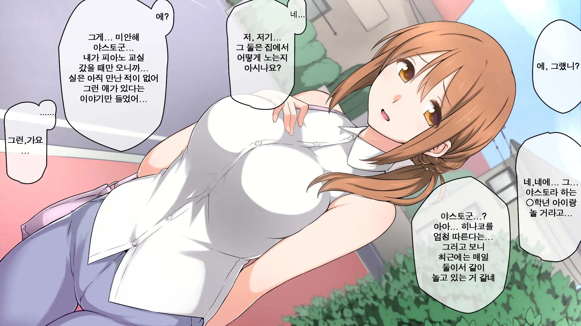 Seichishiki 0 No Kanojo To Sono Hahaoya Wa Erogaki No Seieki Benjo | 성지식 0인 여친과 그 엄마는 에로꼬맹이의 정액변기